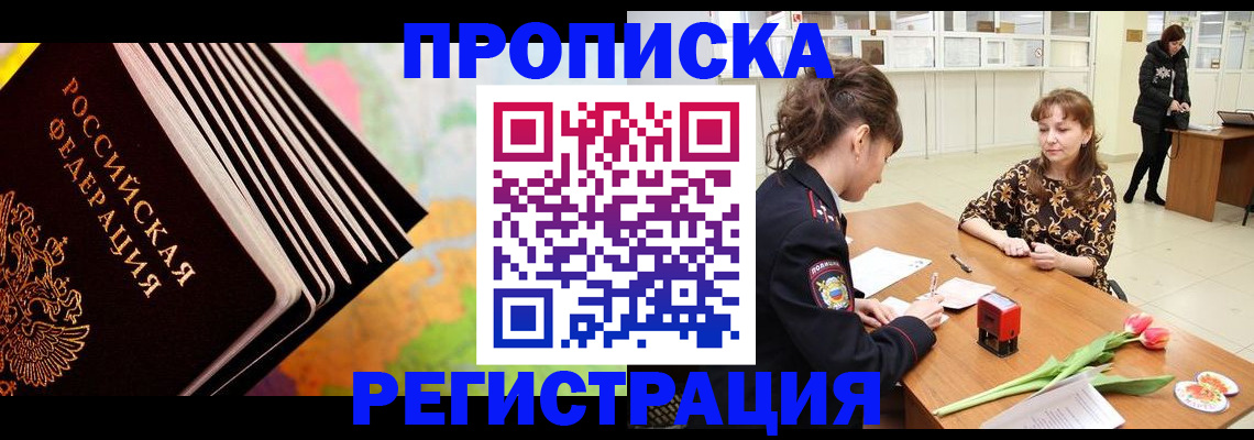 найти адрес прописки в Грязовце