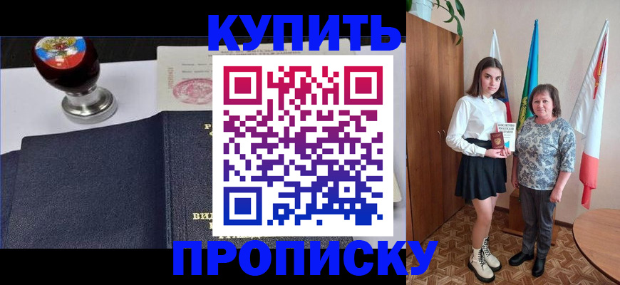 найти адрес прописки в Грязовце